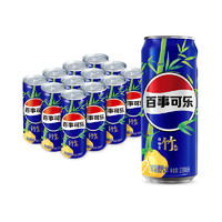 pepsi 百事 太汽 可乐型汽水 白柚青竹味