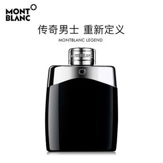 传奇男士淡香水 EDT 100ml