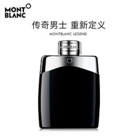 MONTBLANC 万宝龙 传奇男士淡香水 EDT 100ml