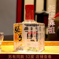 百亿补贴：ZHANGGONG 张弓 中华张弓酒超值5年38度500ml*4瓶浓香型纯粮食白酒特价批发