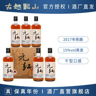 百亿补贴：古越龙山 绍兴黄酒 鉴湖手工酿造2017年干型元红酒500ml*6瓶花雕酒