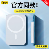 亮猫苹果13MagSafe磁吸无线充电宝外接电池适用iPhone12promax快充移动电源便携小巧手机专用背夹式原装正品