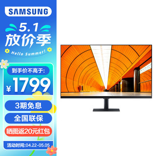 SAMSUNG 三星 27英寸4K高清IPS屏窄边框10.7亿色HDR10设计制图电脑UHD显示器 S27A700NWC