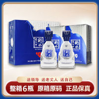 百亿补贴：衡水老白干 优级五46度500ml*2瓶送礼袋 老白干香型白酒纯粮礼盒装