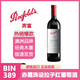  百亿补贴：Penfolds 奔富 bin389 赤霞珠设拉子干红葡萄酒 澳洲原瓶进口　