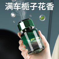 塔罗 车载香薰汽车香薰汽车香水栀子花车用车内持久淡香除异味香氛摆件