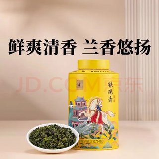 Plus：安溪铁观音 乌龙茶 欢腾 罐装 98g