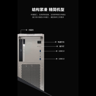 GITSTAR集特 国产化海光HG3250 商用办公台式机电脑主机GPC-160（32G/1TSSD/GTX1660 6G） GM9-5001-02