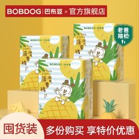 BoBDoG 巴布豆 菠萝 宝宝拉拉裤 XL18片