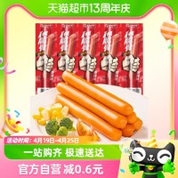 88VIP：起亮食品 起亮一根脆骨香辣味40g香肠肉肠热狗肠脆皮肠包邮小零食