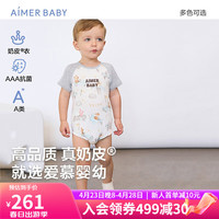 爱慕婴幼小猪佩奇抑菌新生儿婴儿衣服宝宝短袖无腿连体爬服连体衣奶皮衣 动物AB245D981 80