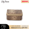 Lily Brown 春夏  动物纹人造革方形化妆包LWGG211358