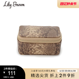 Lily Brown 春夏  动物纹人造革方形化妆包LWGG211358