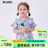 M.Latin/马拉丁童装儿童T恤24夏女童小童花边翻领短袖T恤 花蓝色 120cm