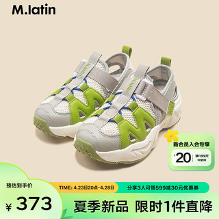 M.Latin/马拉丁童装儿童鞋品24夏男大童大气运动凉鞋 米白 33码