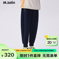 M.Latin/马拉丁童装裤子24春女大童卫裤休闲裤运动裤 藏青 150cm
