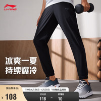 LI-NING 李宁 排湿速干丨运动裤男子健身系列2024春夏LOGO束脚裤子AYKU659