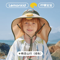 Lemonkid儿童小风炮大帽檐太阳帽遮阳防晒自带风扇凉爽舒适空顶帽吸汗透气 畅意山行(绿色) 54-58