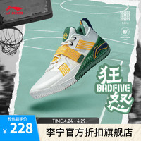 LI-NING 李宁 反伍狂怒 夏季篮球鞋