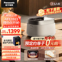 Panasonic 松下 饭光光 2-6人 电饭锅3L立体包裹式加热IH电磁加热 SR-HN101-W 3L 新品上市