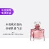 GUERLAIN 娇兰 浓郁版莫瑞曼女士浓香水EDP 100ml