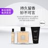 GUERLAIN 娇兰 理想男士礼品套装185ml