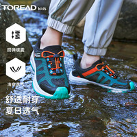 TOREAD kids 探路者 儿童溯溪鞋，多色可选