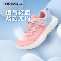 TOREAD kids OREAD kids儿童运动鞋男女同款2024年春夏季透气网布耐磨户外休闲童鞋