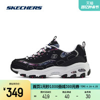 SKECHERS 斯凯奇 女鞋2024年春季老爹鞋时尚绑带运动鞋轻质缓震鞋子