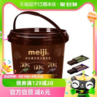88VIP：meiji 明治 黑巧克力（黑巧 超纯黑 特纯黑）混合装330g/桶