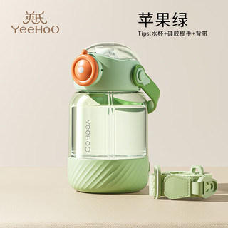 YeeHoO 英氏 儿童水杯 清新绿 600ml