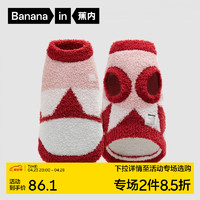 Bananain 蕉内 绒绒555H宠物衣服猫狗半边绒保暖小型犬拼色宠物服背心秋冬季 茶粉拼色2 XXL