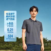 SKECHERS 斯凯奇 男士短袖POLO衫