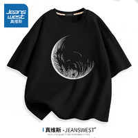 JEANSWEST 真维斯 潮牌短袖T恤情侣夏季新款高级感简约百搭纯棉宽松大码半袖