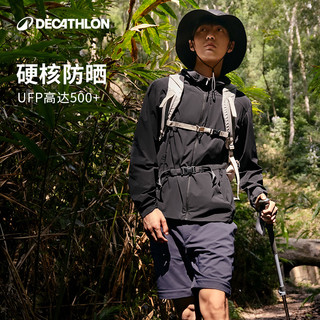 DECATHLON 迪卡侬 H900 男子连帽防晒外套 8862054