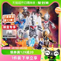 88VIP：BLOKS 布鲁可积木 奥特名鉴群星版系列 71221 第7弹 GV-07 奏响明天