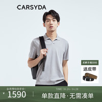 珈仕达（CARSYDA）环保有机棉T恤2024春夏时尚通勤飞燕领男士短袖针织衫 浅灰 165/88A