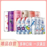 RIO 锐澳 多口味微醺6清爽玉骨遥/0嘌呤6