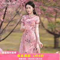 烟花燙复古连衣裙女2024春夏小个子年轻款改良旗袍ZG 慕奚 粉色裙摆加长版 S