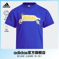 adidas 阿迪达斯 官方轻运动男小童儿童速干凉感透气凉爽短袖T恤