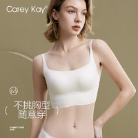 Carey Kay品牌内衣女小胸聚拢无钢圈防走光抹胸式大露背U型美背裹胸式文胸 香槟色-单文胸 M