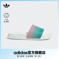 百亿补贴：adidas 阿迪达斯 官方三叶草ADILETTE LITE J女大童多彩渐变凉拖鞋GX2104