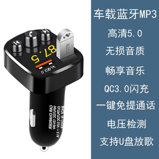 轩途达 车载MP3蓝牙播放器汽车音乐点烟器一拖二双USB轿货车通用快充电器 QC3.0快充+16GU盘2600首歌曲