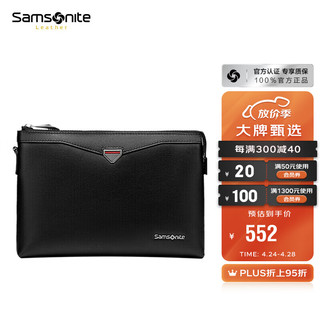 Samsonite 新秀丽 信封包男士手拿包时尚休闲商务手包手抓包 送老公送男友 NV4 黑色