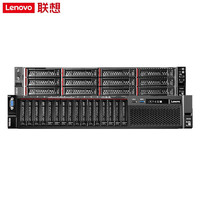 Lenovo 联想 服务器主机SR588 1颗金牌5218R 20核 定制 64G内存 960G SSD 双电源 远程管理模块 双口万兆网卡（带多模模块）