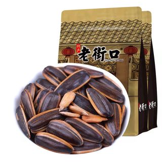 焦糖瓜子500g*2袋大颗粒葵花籽坚果炒货零食