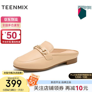 TEENMIX 天美意 皮鞋女鞋商场同款一脚蹬后空凉鞋穆勒拖CPC09BH4