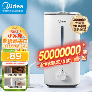 Midea 美的 SC-3G40S 加湿器 4L 极地白