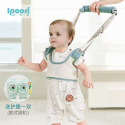 愛寶適 嬰兒學步帶防走失牽引繩安全防勒四季通用透氣款 果子綠 S360