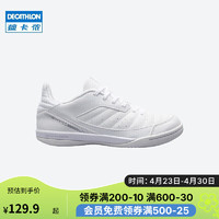 DECATHLON 迪卡侬 青少年五人制足球鞋Eskudo 500 KD- 白色（鞋带款） 2975395 35码